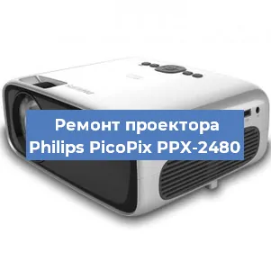 Замена блока питания на проекторе Philips PicoPix PPX-2480 в Ижевске